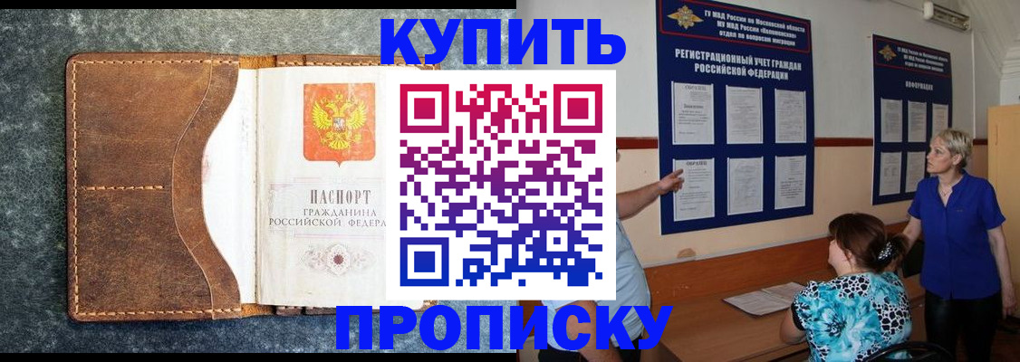 пропишу в квартире в Изобильном